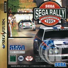 Sega Rally Championship - Japanese